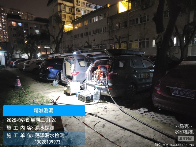 双鸭山消防水管漏水检测维修公司电话